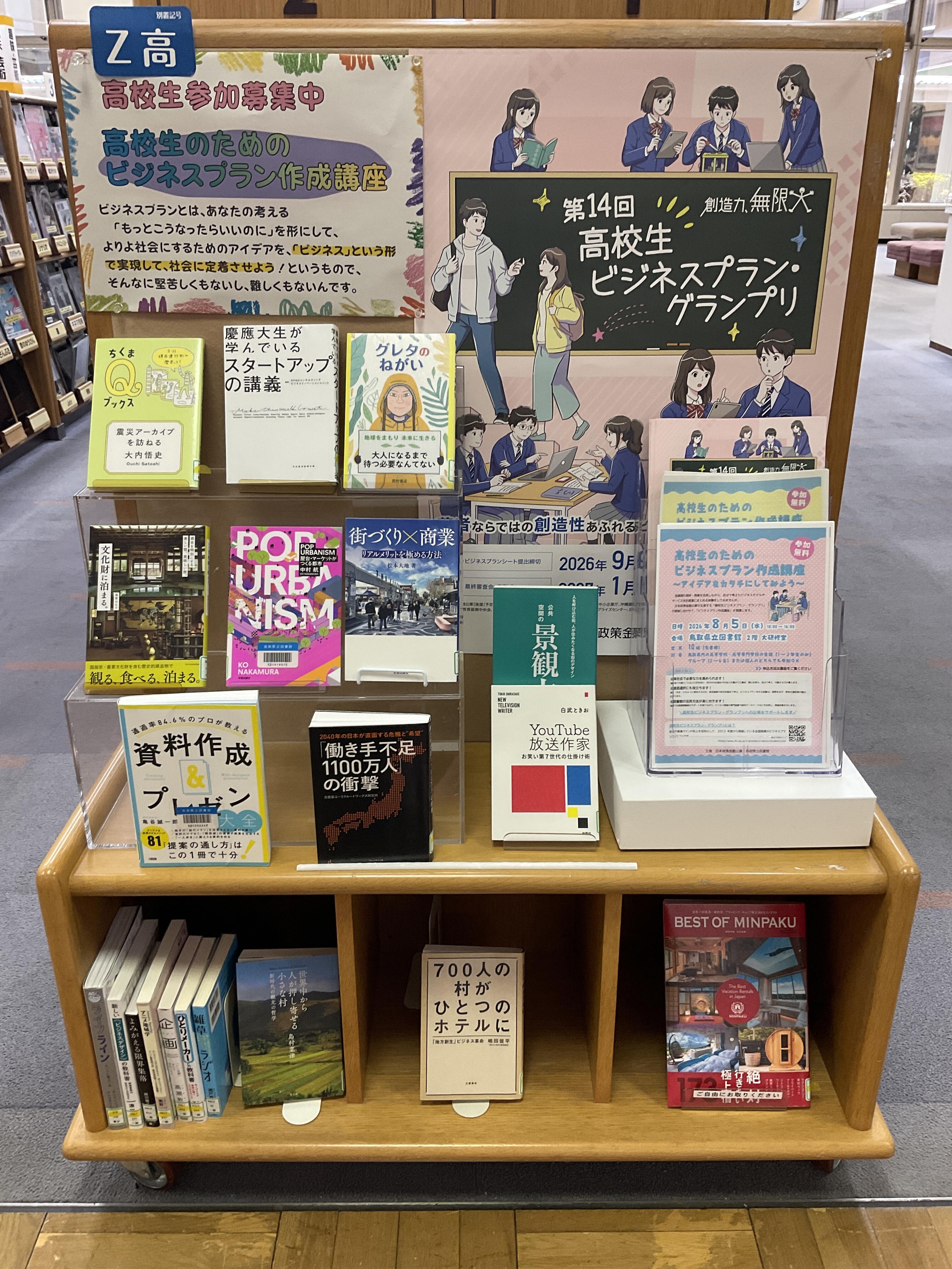 展示写真.JPG