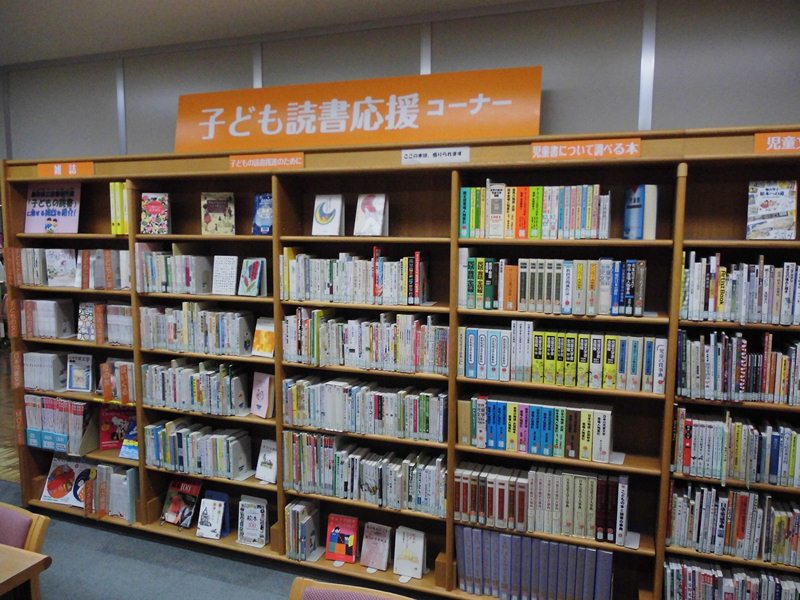 子ども読書応援コーナー