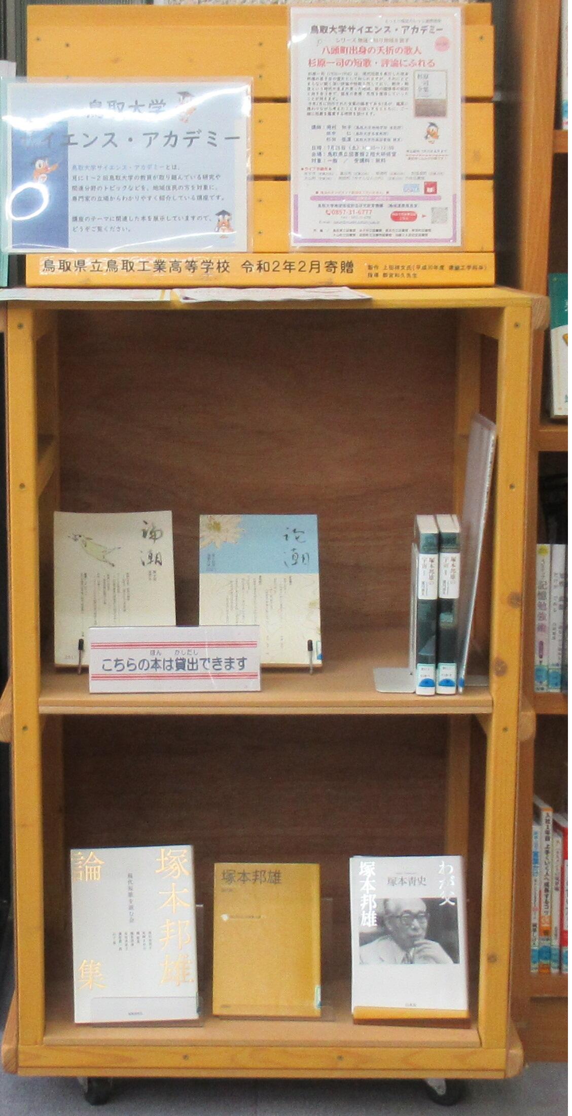 tenji7.26.JPG