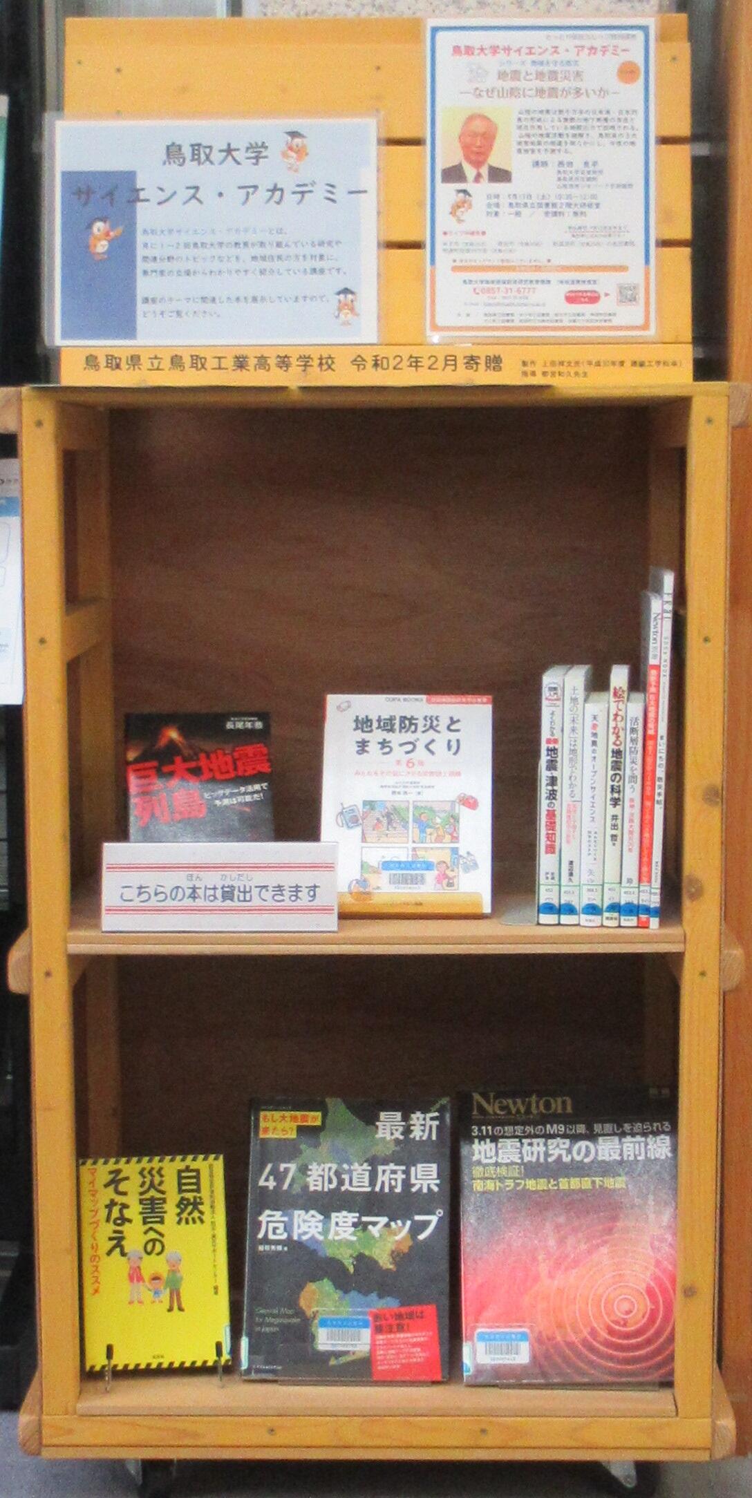 tenji9.13.JPG