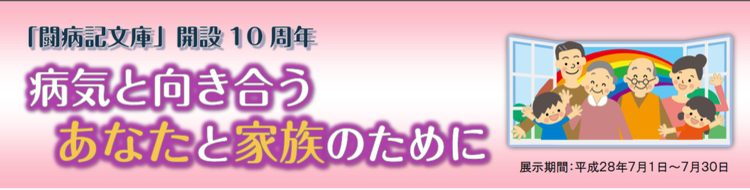 展示看板.pngのサムネイル画像のサムネイル画像のサムネイル画像