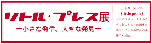 看板　案２（ＨＰ用）.png