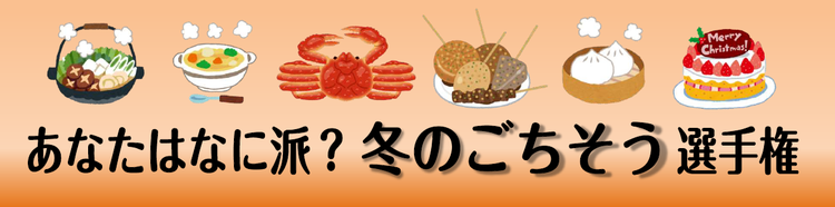 ごち看板画像png.png