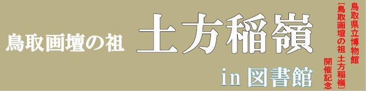 看板.JPG