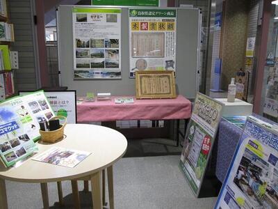 日南町図書館①.JPG