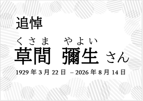 スクリーンショット (284).png