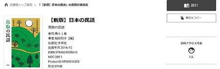 詳細画面.JPG