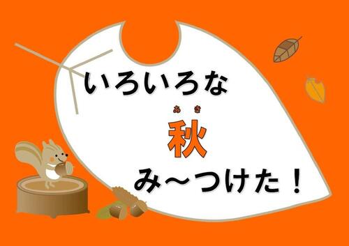 タイトルパネル.jpg