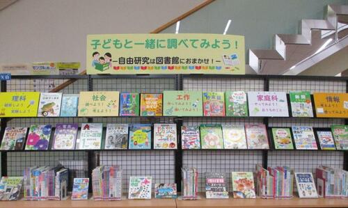 ★HP用展示写真.JPG