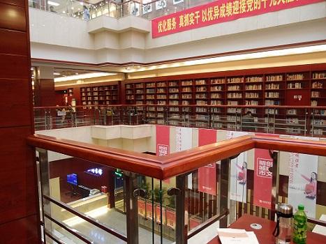 石家荘市図書館.JPG