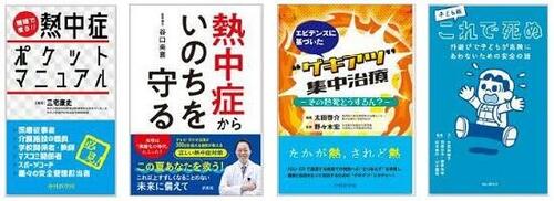 電子R7.7月前半 - コピー.JPG