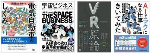 電子R7.11月前半 - コピー.JPG