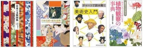 電子R7.11月後半 - コピー.JPG