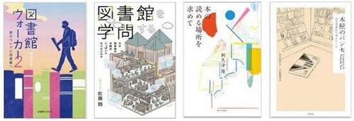 電子R7.12月前半 - コピー.JPG