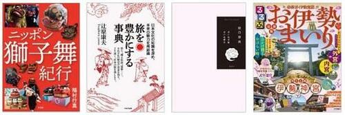 電子R8.1月前半 - コピー.JPG