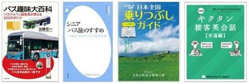 電子R8.3月後半 - コピー.JPG