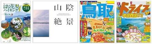 電子R8.4月後半 - コピー.JPG