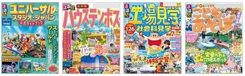 電子R8.5月前半 - コピー.JPG