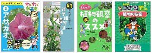 電子R8.7月前半 - コピー.JPG
