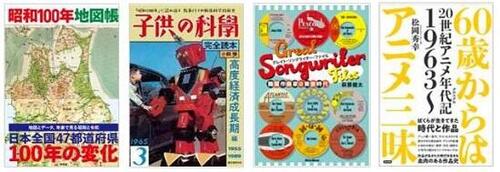 電子R8.9月後半 - コピー.JPG