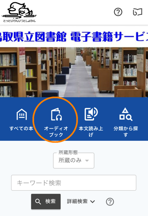 ★スマホトップ画面.png