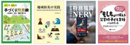 電子R8.10月後半 - コピー.JPG