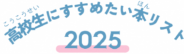 スクリーンショット 2025-12-26 120613.png
